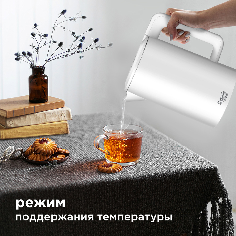 Чайник редмонд skykettle rk m216s как подключить к телефону