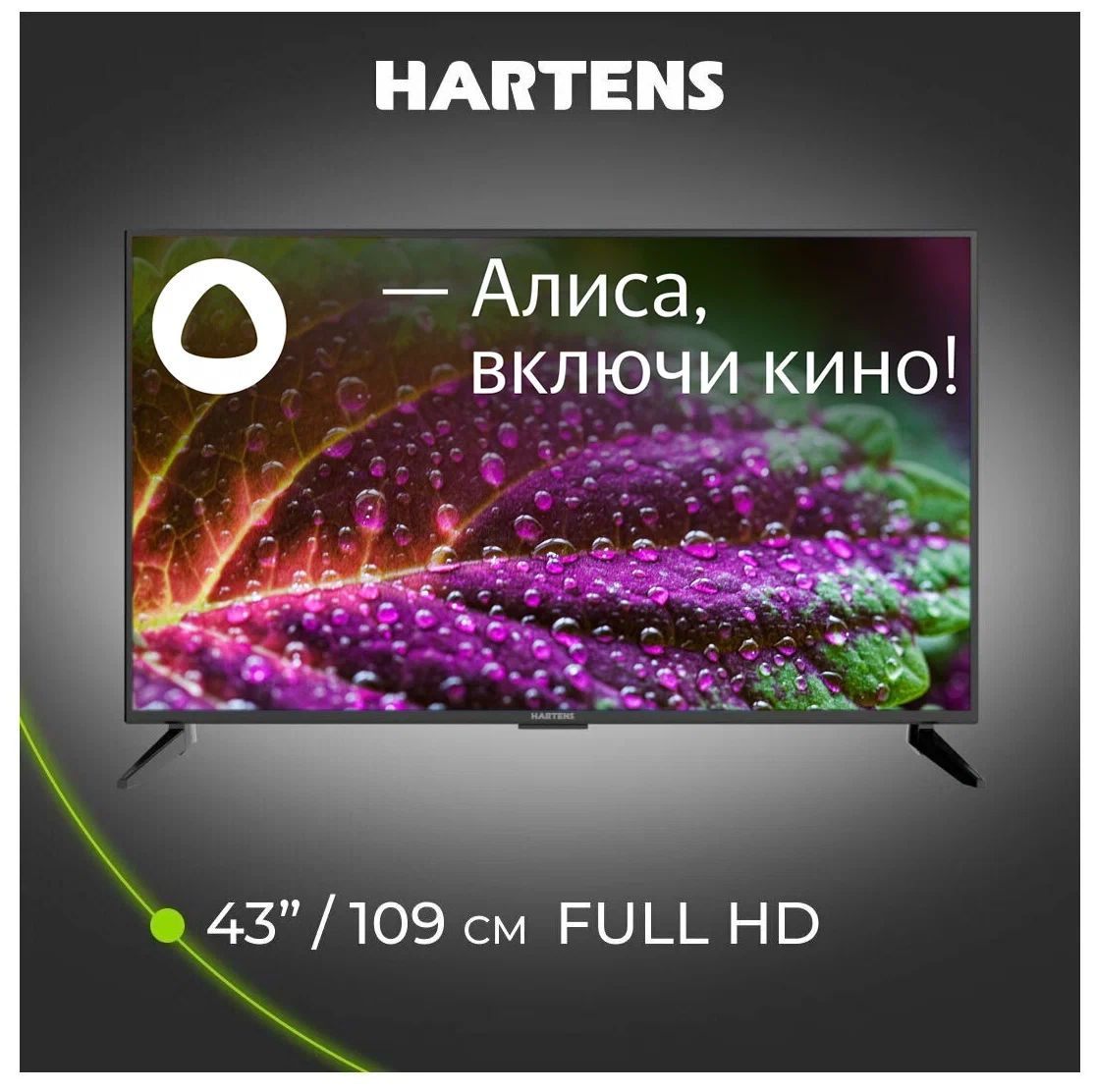 Телевизор Hty 43fhd06b S2 Купить