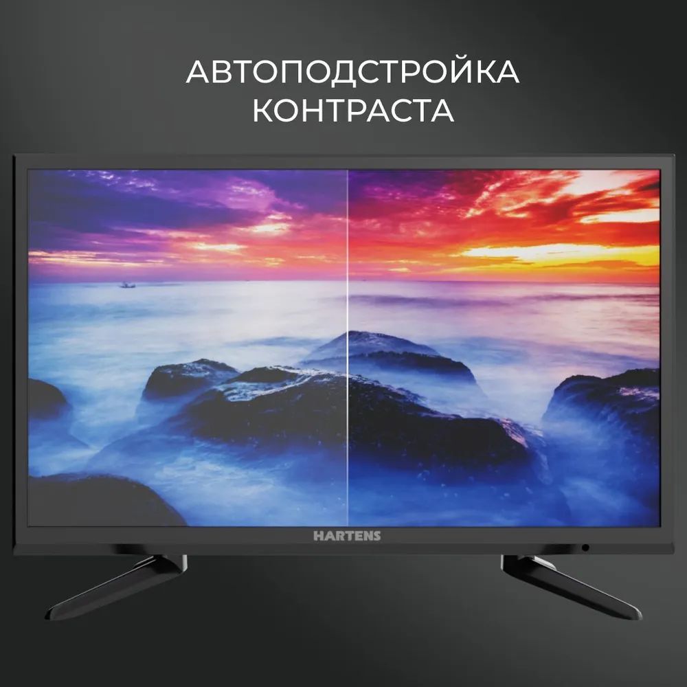 Телевизор hartens отзывы hty. Hartens 24hdr 06b. Телевизор hartens серый.