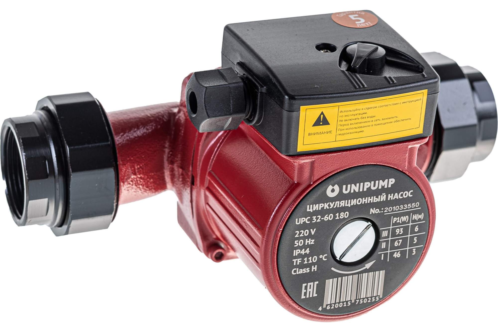 Unipump Upc 25 60 180 Купить
