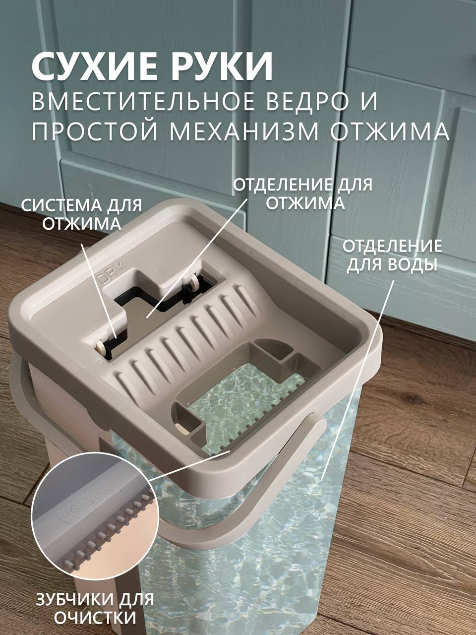 Швабра с отжимом и ведром Temporary Store 10 л для мытья пола с насадками  из микрофибры – купить в Москве, цены в интернет-магазинах на Мегамаркет