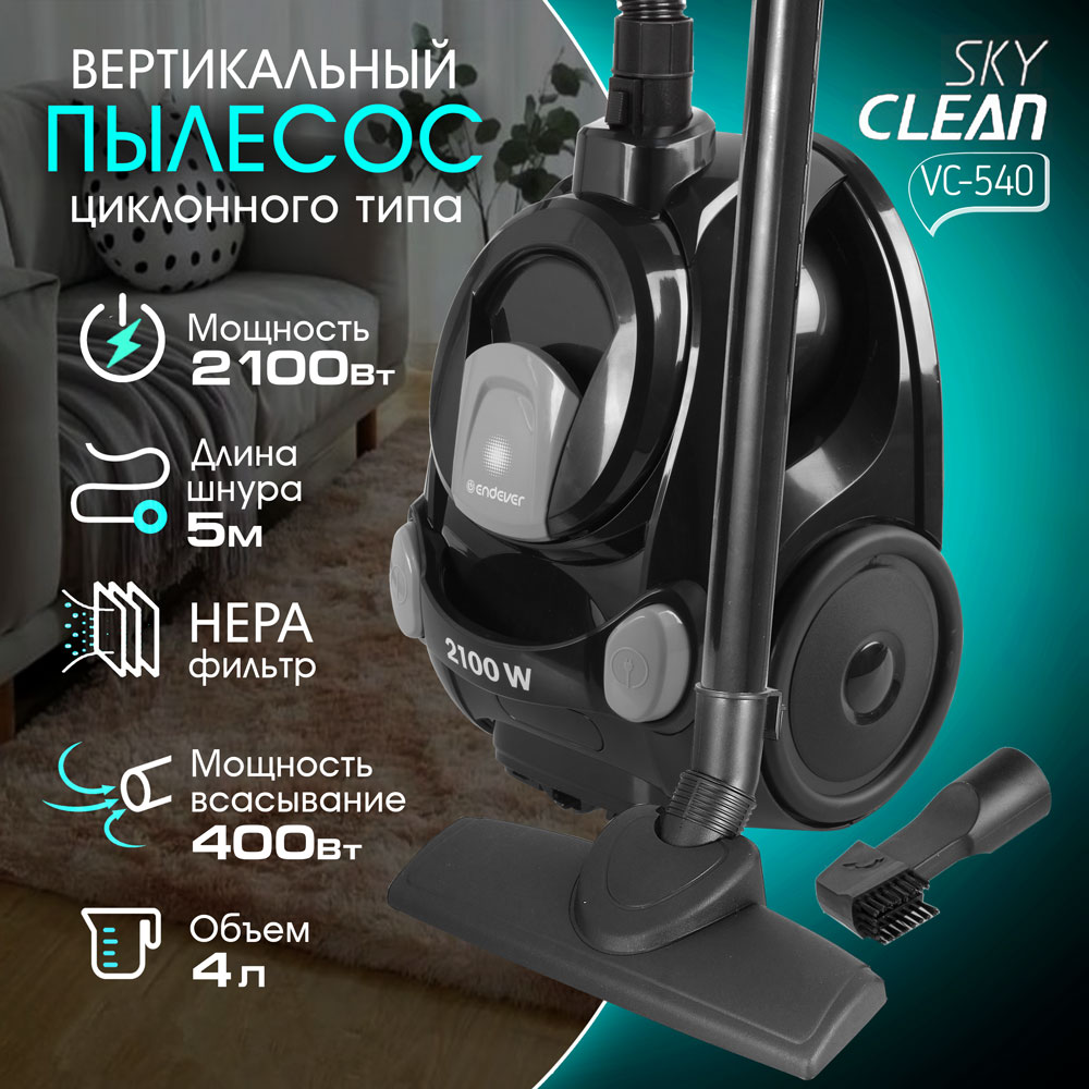  Endever SkyClean VC-540 Black,  , цены в интернет .