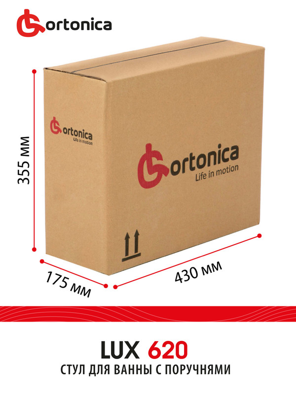 Стул для ванны ortonica lux 620