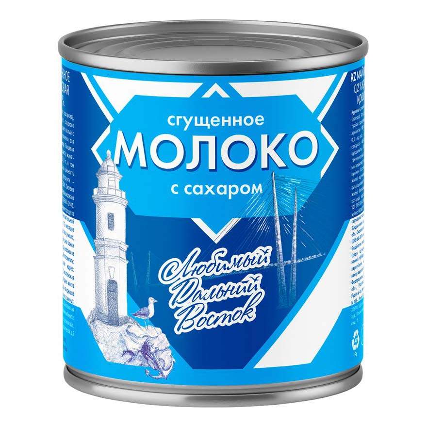Сгущенное Молоко Большая Банка Купить 3.9 Кг
