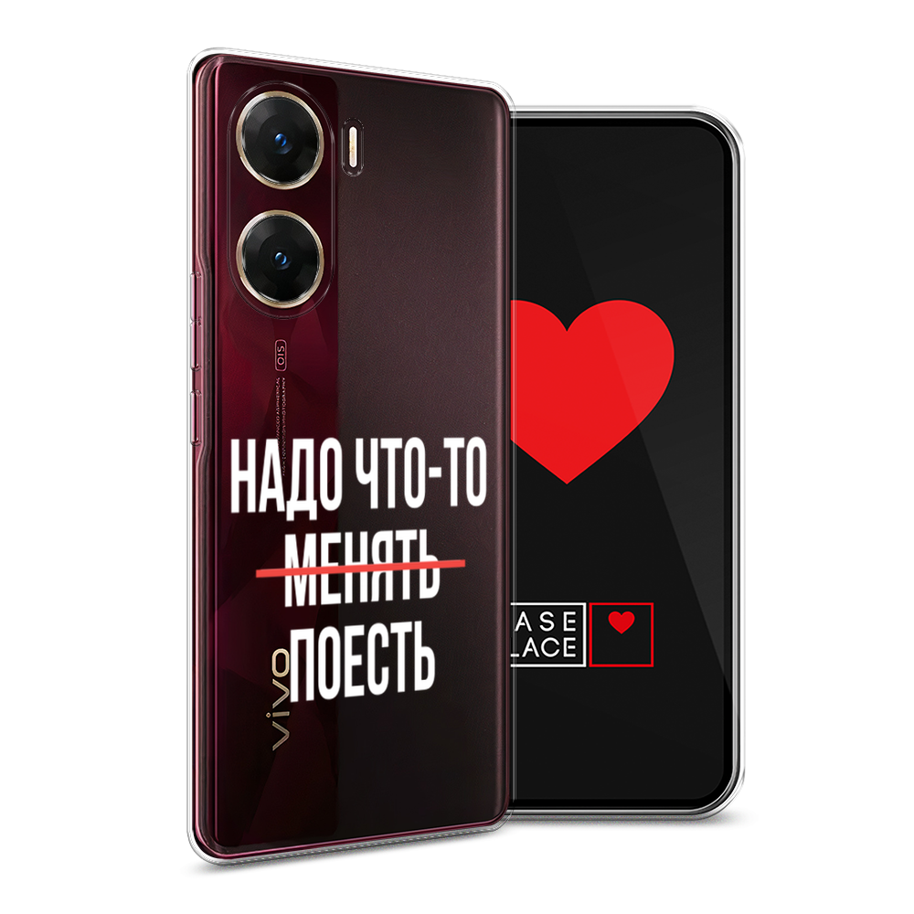 Чехол на Vivo V29e 