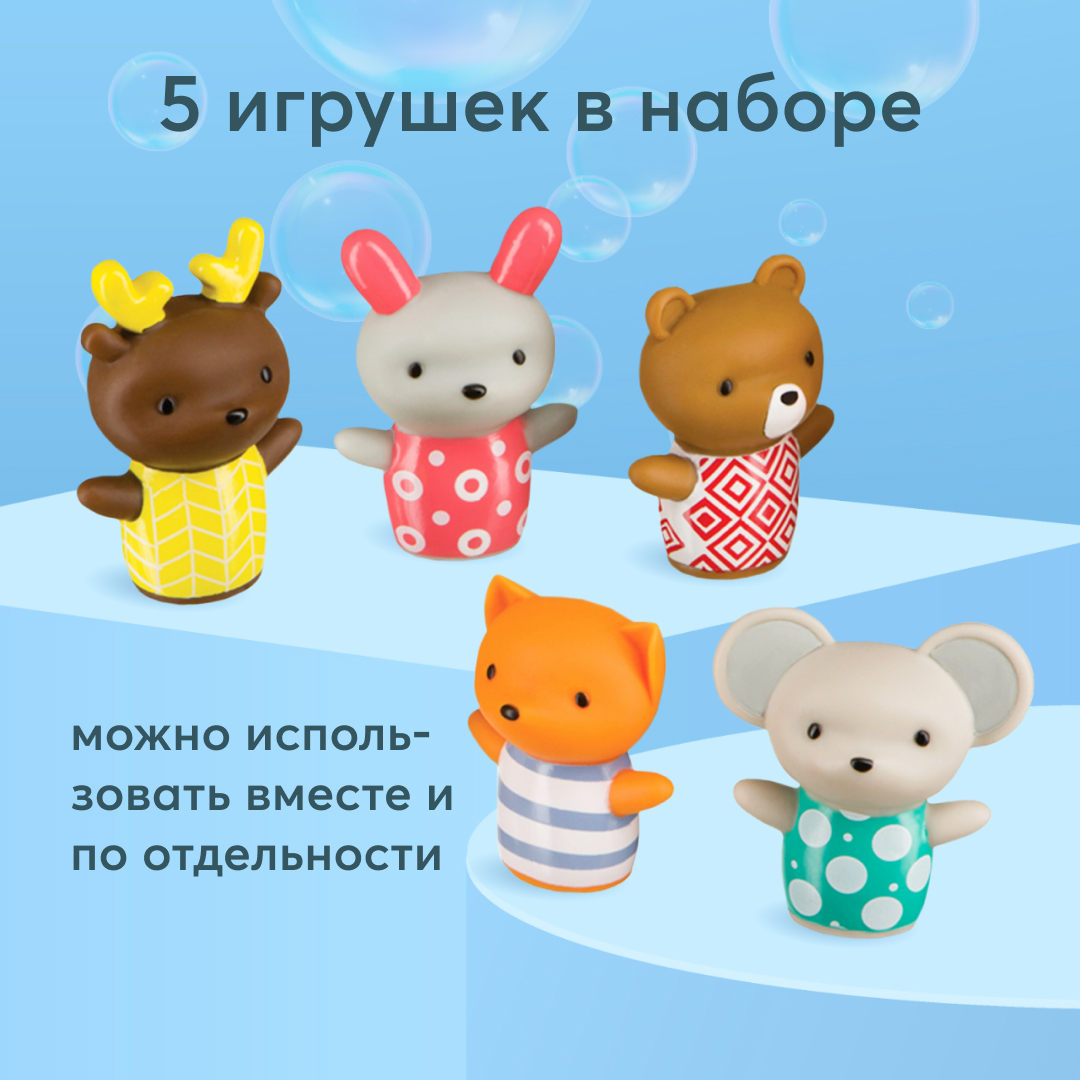 Отзывы о игрушка для купания Happy Baby для ванны LITTLE FRIENDS - отзывы  покупателей на Мегамаркет | игрушки для купания 32024 - 100022959914