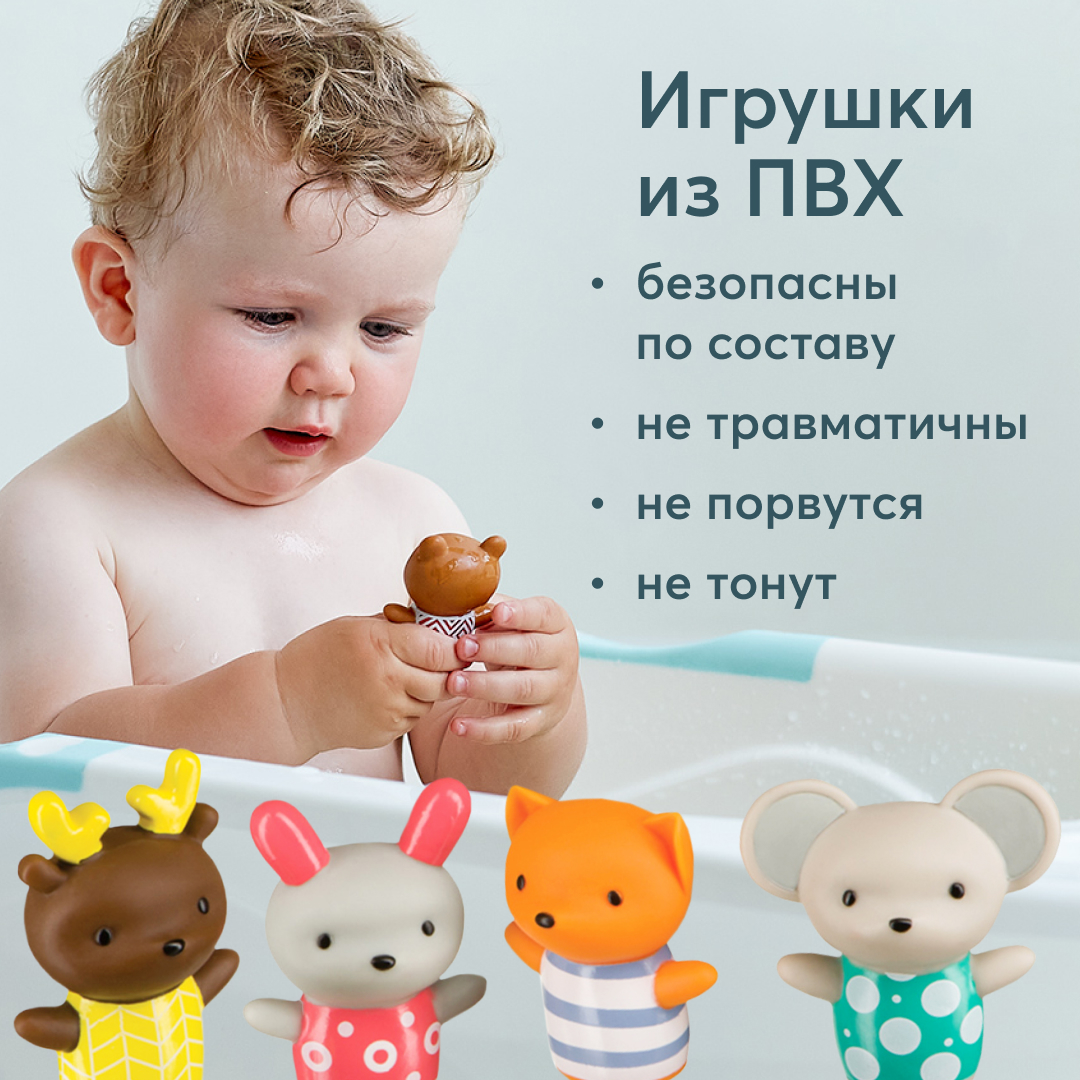 Купить игрушка для купания Happy Baby для ванны LITTLE FRIENDS, цены на  Мегамаркет