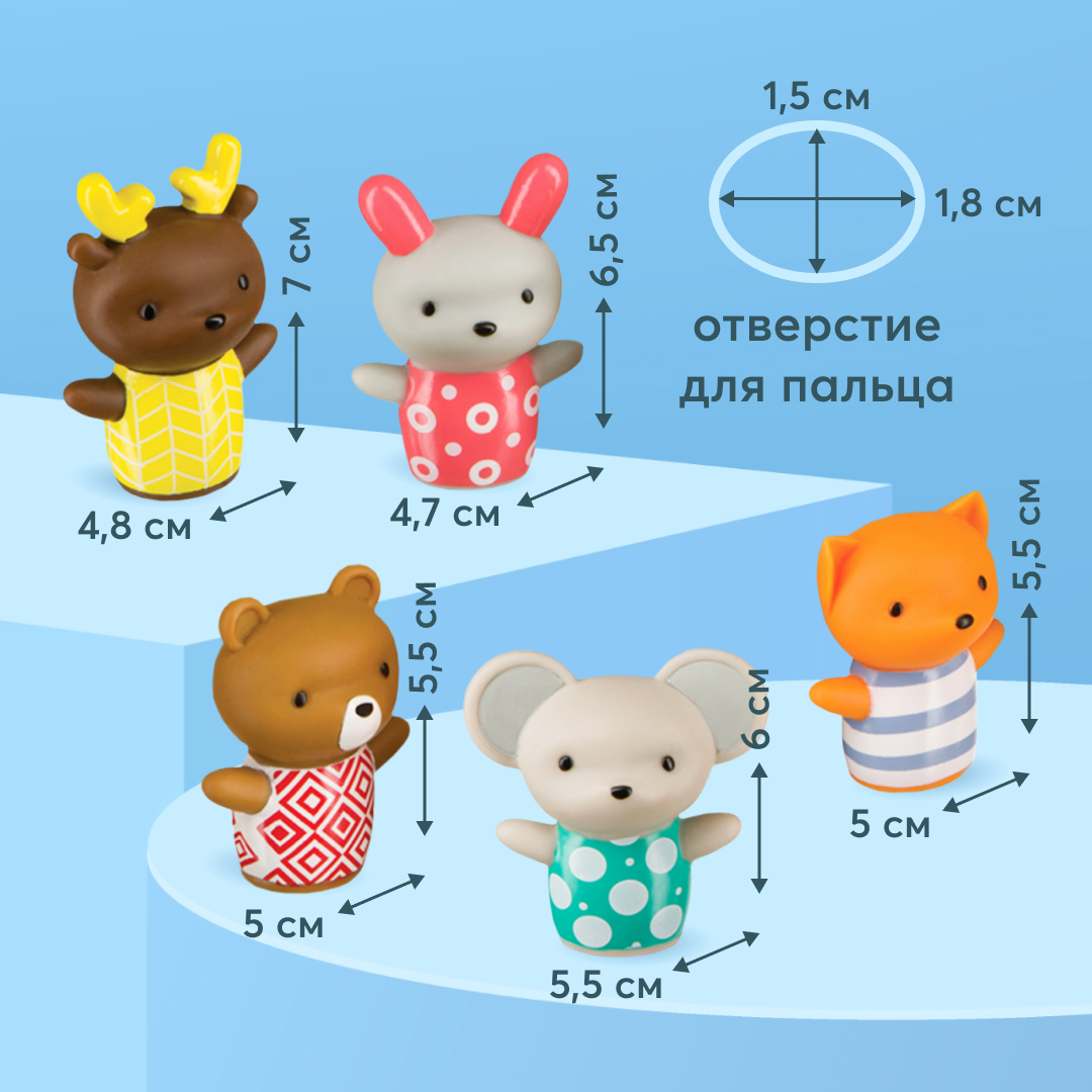 Купить игрушка для купания Happy Baby для ванны LITTLE FRIENDS, цены на  Мегамаркет