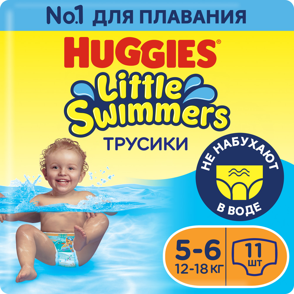 Отзывы о подгузники Huggies Huggies Little Swimmers (12-18 кг), 11 шт. -  отзывы покупателей на Мегамаркет | подгузники для малышей - 100022959995