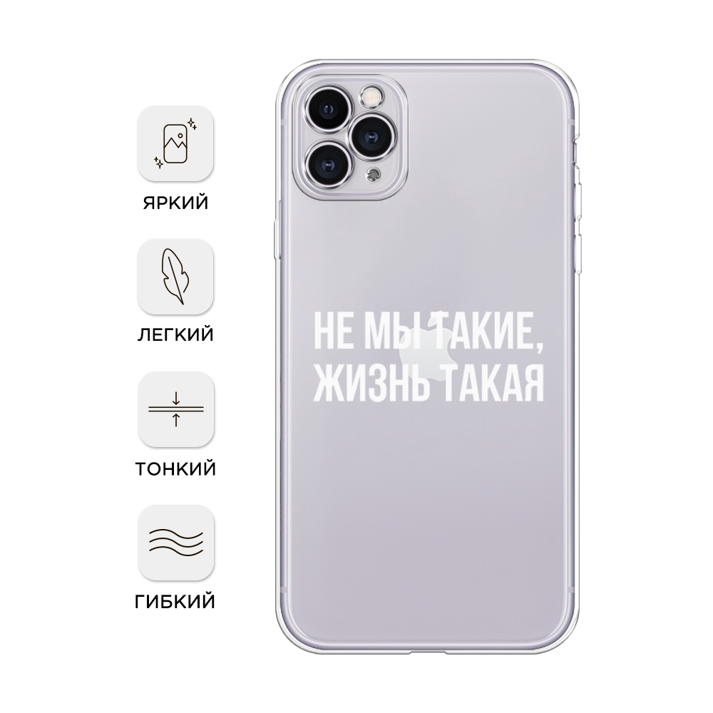 Чехол Awog на Apple iPhone 11 Pro Max / Айфон 11 Pro Max 