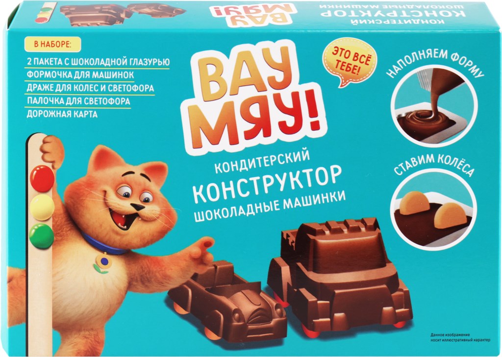 Обзор шоколадных яиц - Kinder Maxi 100гр.