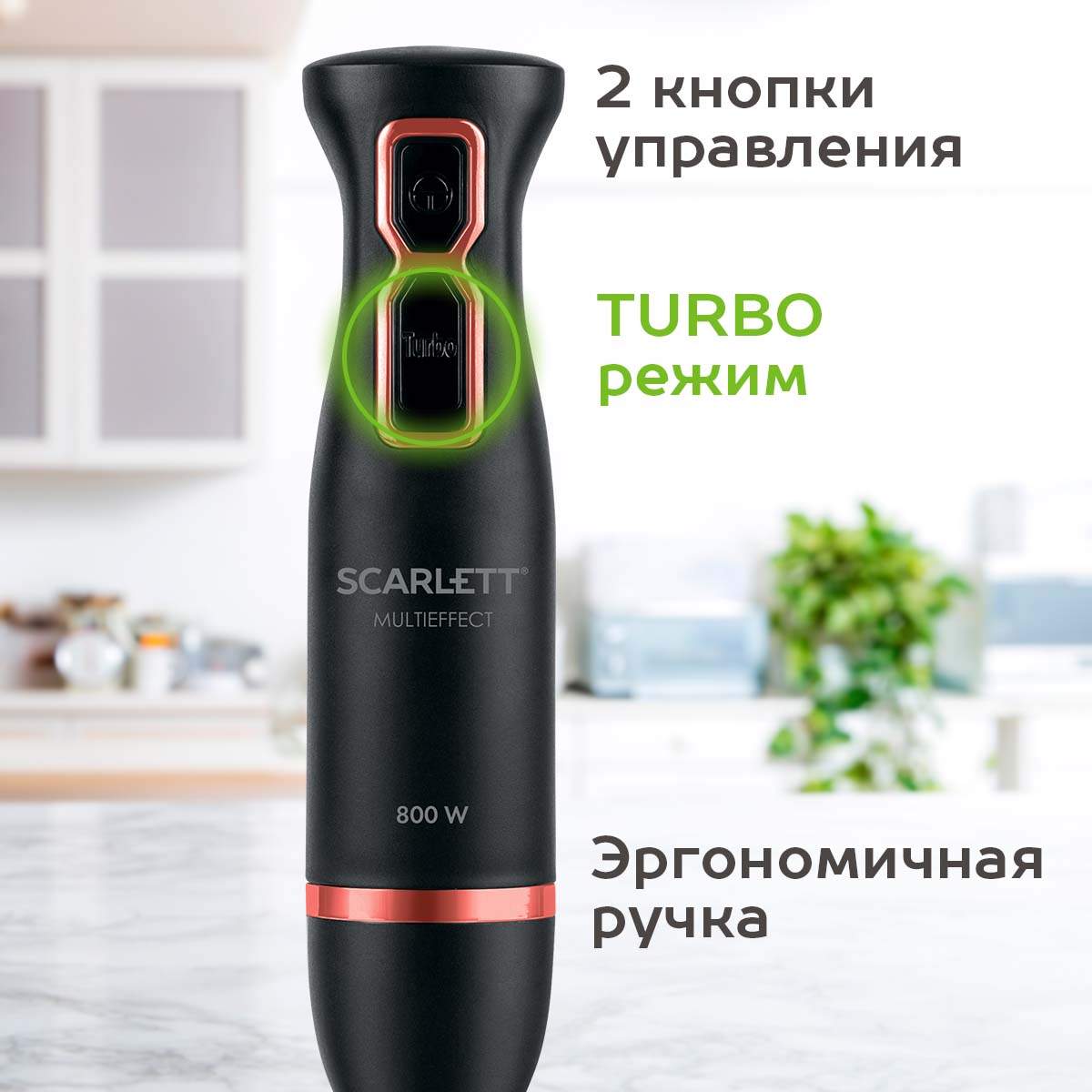 Погружной блендер Scarlett SC-HB42M44 Black/Red - отзывы покупателей на  маркетплейсе Мегамаркет | Артикул: 600002304280