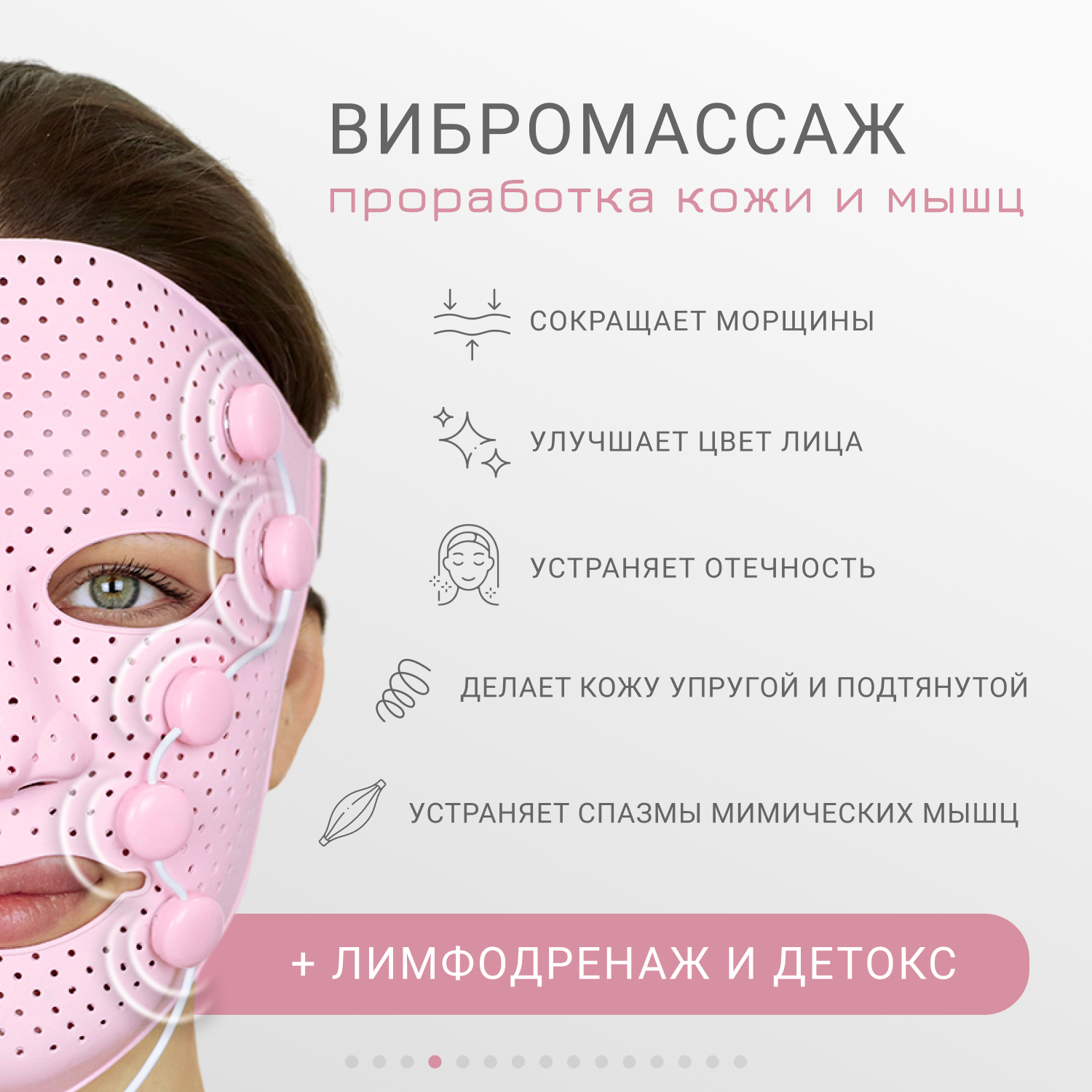 Купить массажер-маска Gezatone миостимулятор для лица Biolift iFace, цены  на Мегамаркет | Артикул: 100029870439