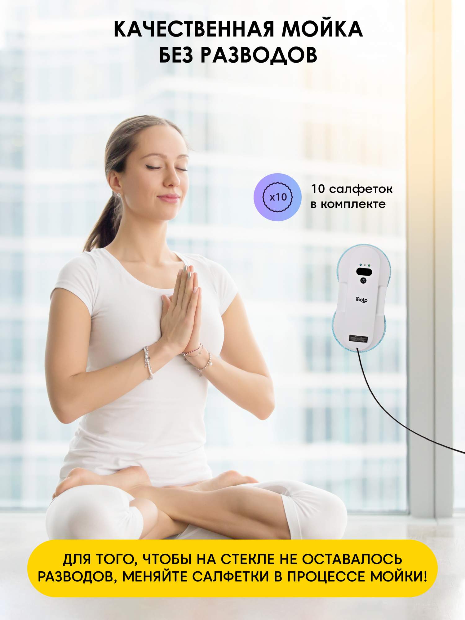 Робот мойщик окон electrolux. Win 395. Win 395. Робот мойщик окон electrolux. Win 395.