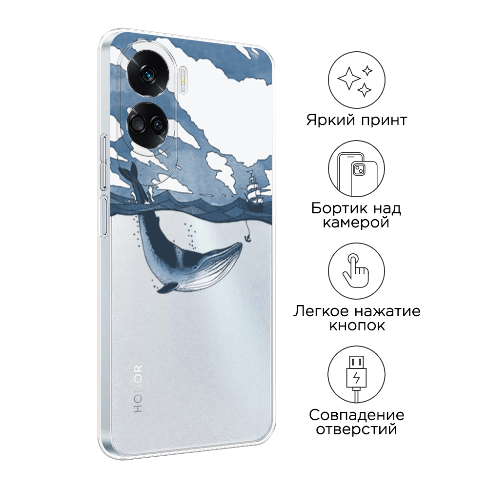 Чехол на Honor 90 Lite 