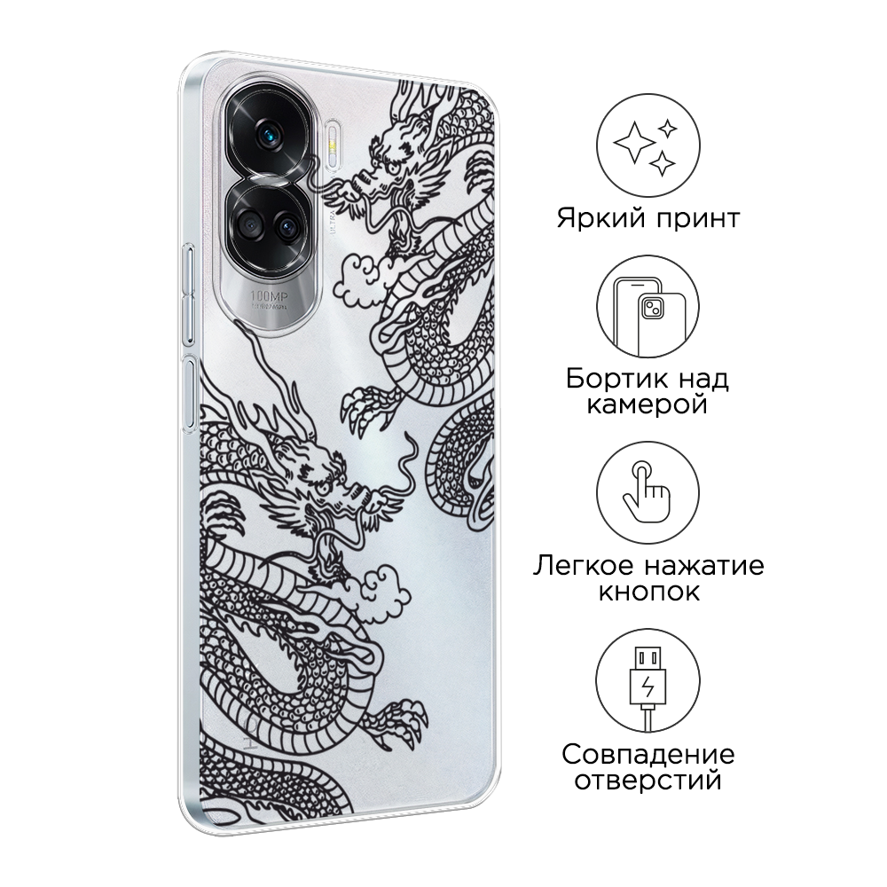 Чехол на Honor 90 Lite 