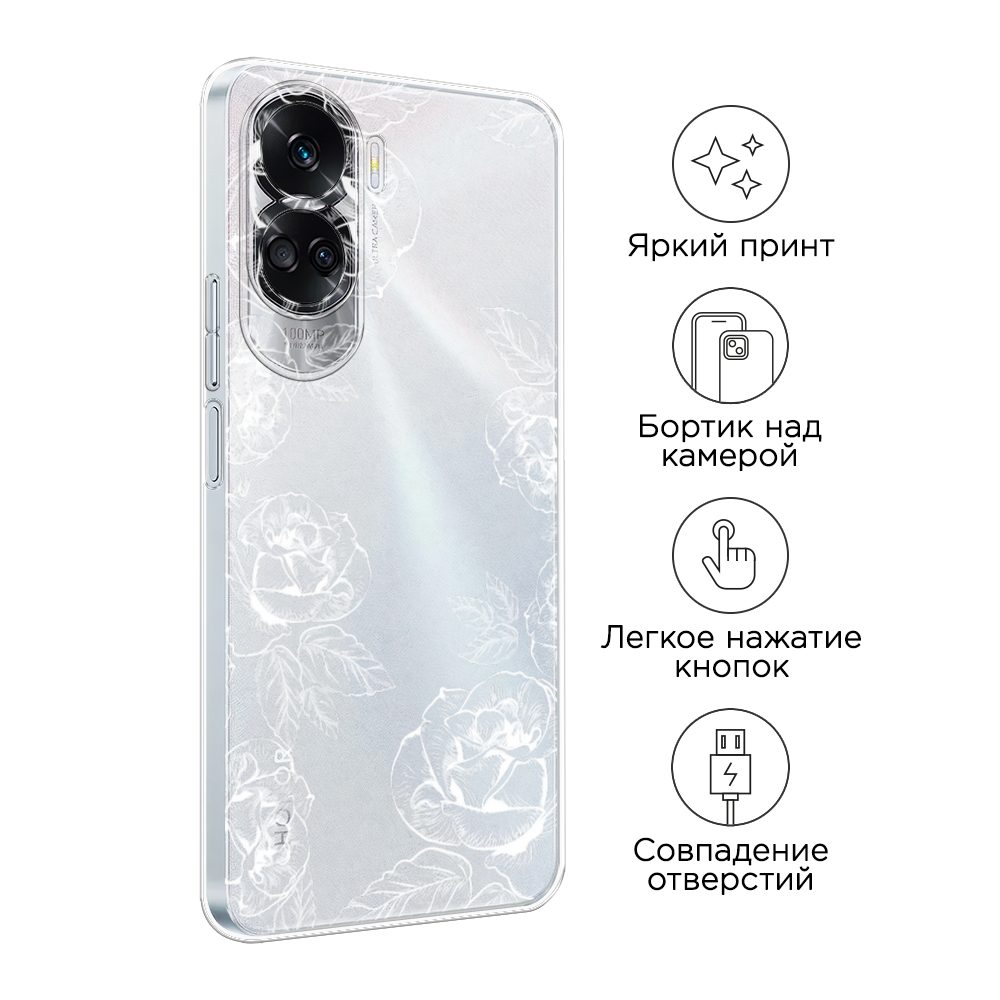 Чехол на Honor 90 Lite 