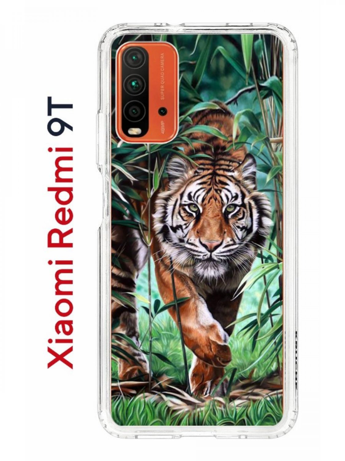 Чехол на Redmi 9T Kruche Print Крадущийся тигр,противоударный бампер,с  защитой камеры, купить в Москве, цены в интернет-магазинах на Мегамаркет