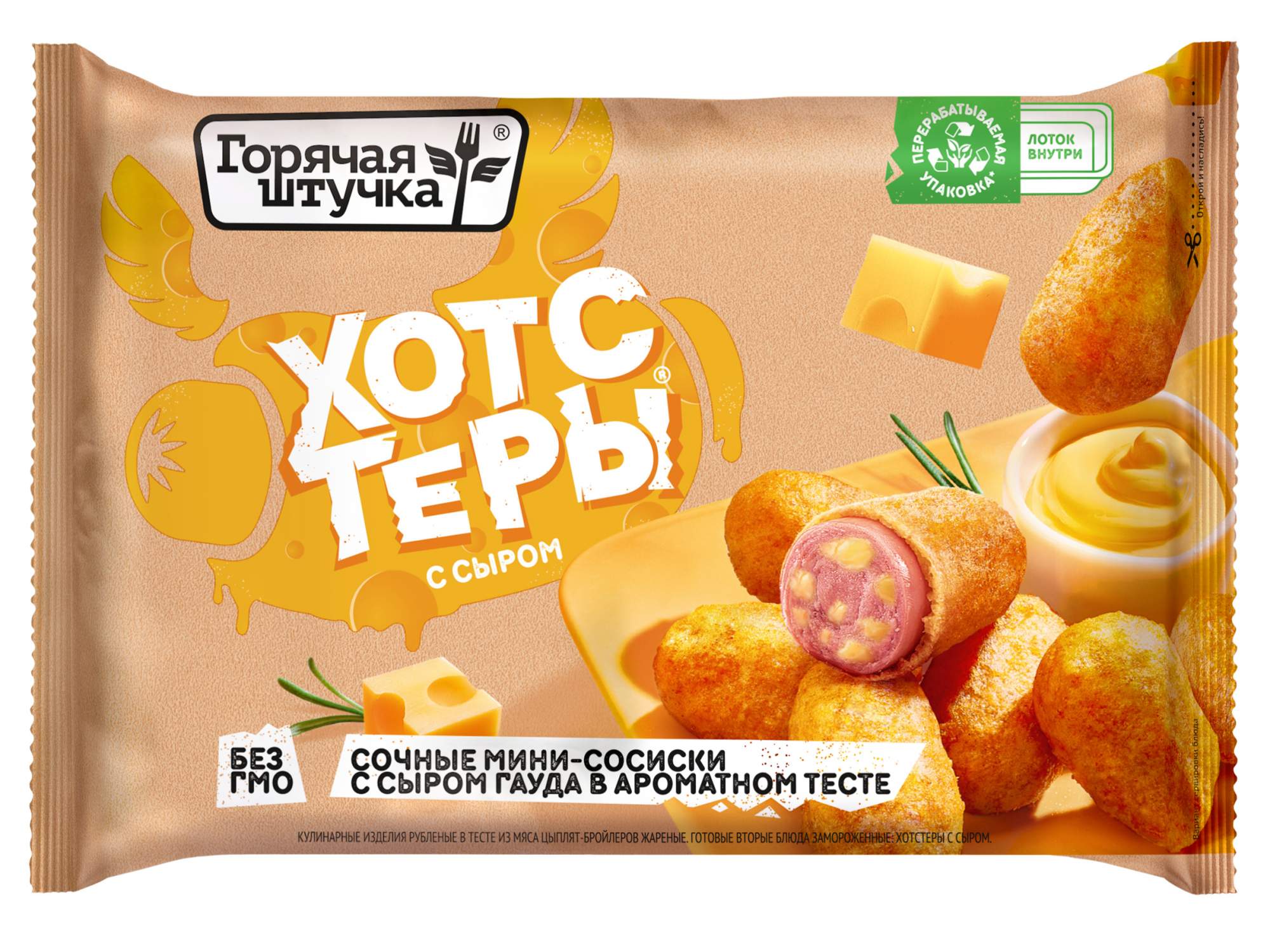 Горячая штучка