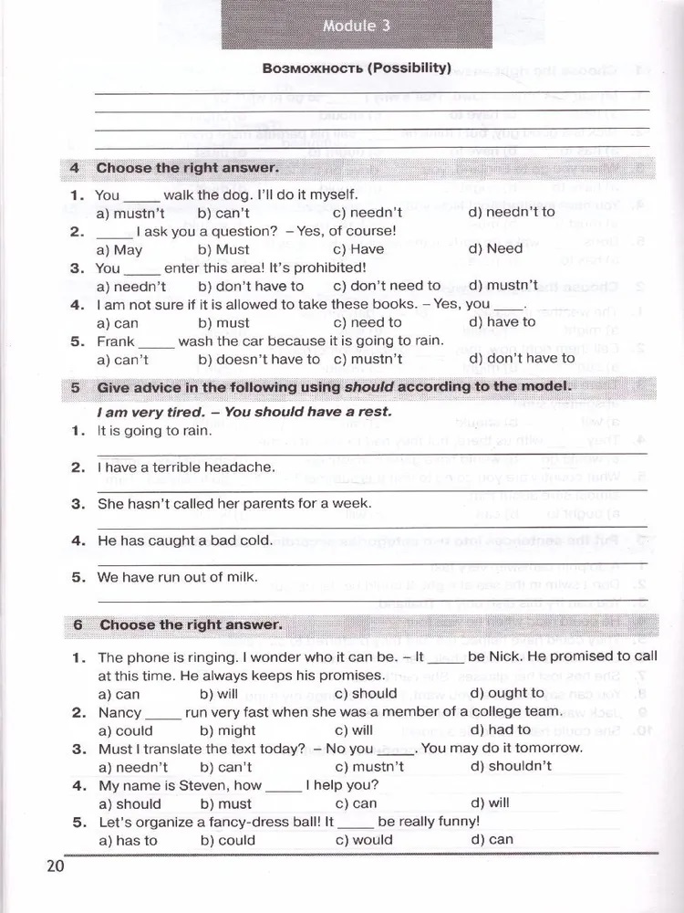 Грамматический сборник 7 класс starlight. Starlight 5 грамматические упражнения pdf. Звёздный английский 7 класс учебник. Starlight 5 грамматические упражнения pdf. Starlight 5 workbook.