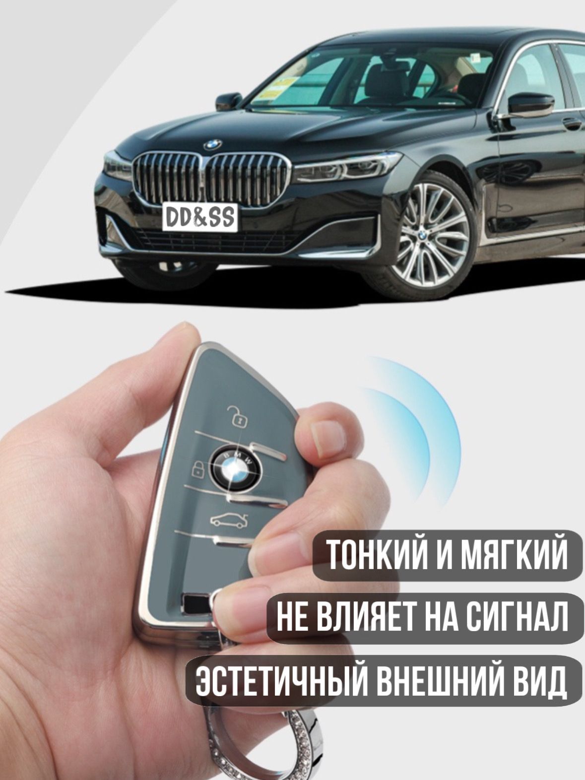 Чехол для ключа BMW БМВ BMWsiliconeWhite с брелком – купить в Москве, цены  в интернет-магазинах на Мегамаркет