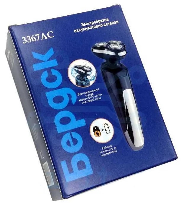 Электробритва Бердск Бердск 3367аc, купить в Москве, цены в интернет ...