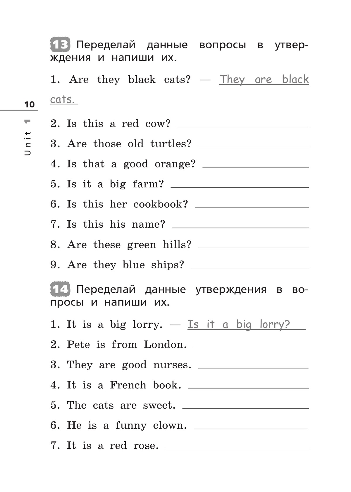 Английский язык практикум 3 класс решебник. Rainbow english 2 лексико-грамматический практикум. Лексико-грамматический практикум 3 класс. Английский язык практикум 3 класс решебник. Английский язык практикум 3 класс решебник.