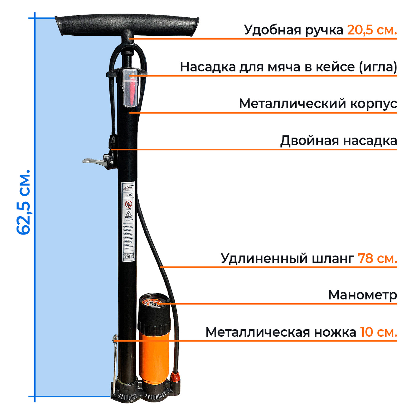 Насос ручной с манометром, удлиненный шланг, игла, велосипедный/авто, 160  PSI - купить в ООО 