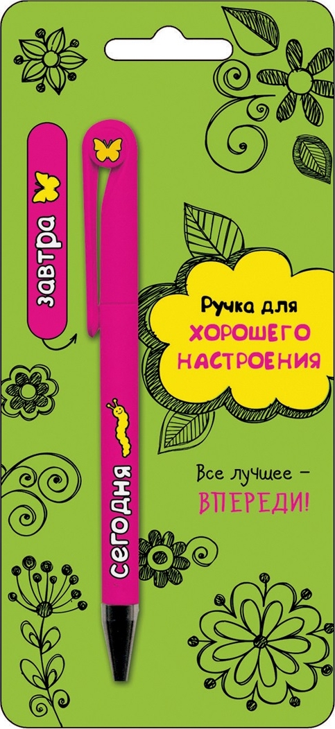 Всё о шариковой ручке: как выбрать, как работает, какие бывают