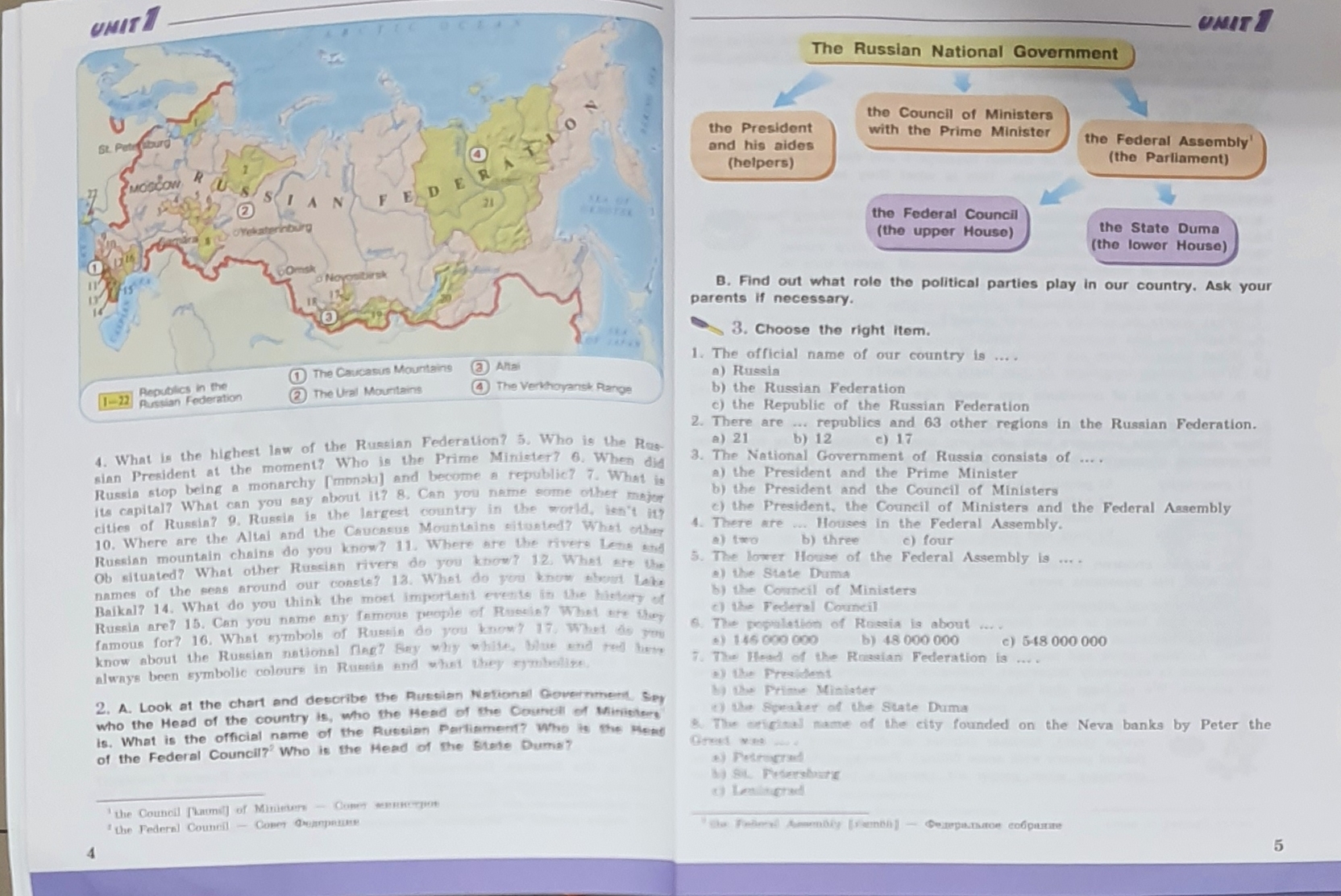 Английский язык 7 класс. Учебник – купить в Москве, цены в  интернет-магазинах на Мегамаркет