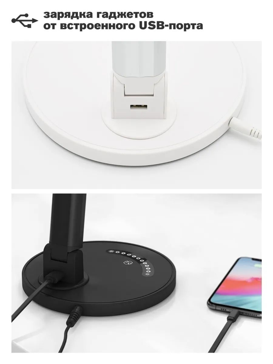 настольная лампа для школьника германия. Tl 255. Tl 255. настольная лампа настольная лампа artstyle tl-255w. светильник artstyle tl-255w.