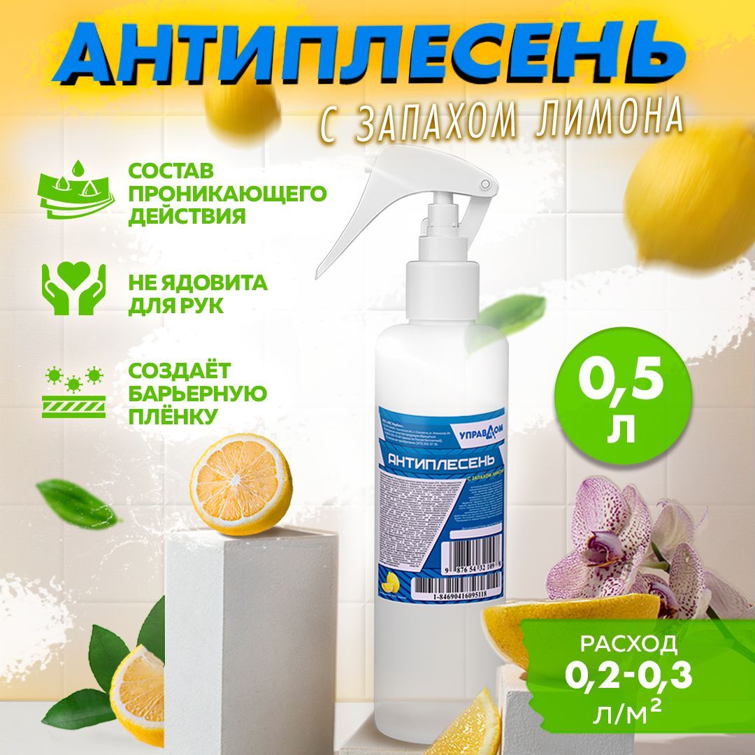Фасад Актив Купить В Москве
