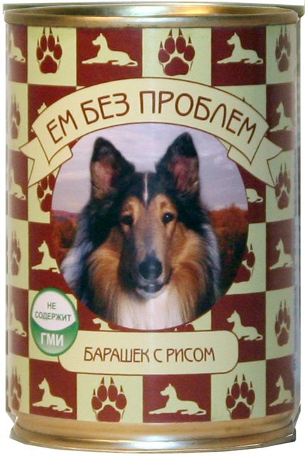 Влажный корм для собак Ем Без Проблем, баранина, 20 шт., 410 г