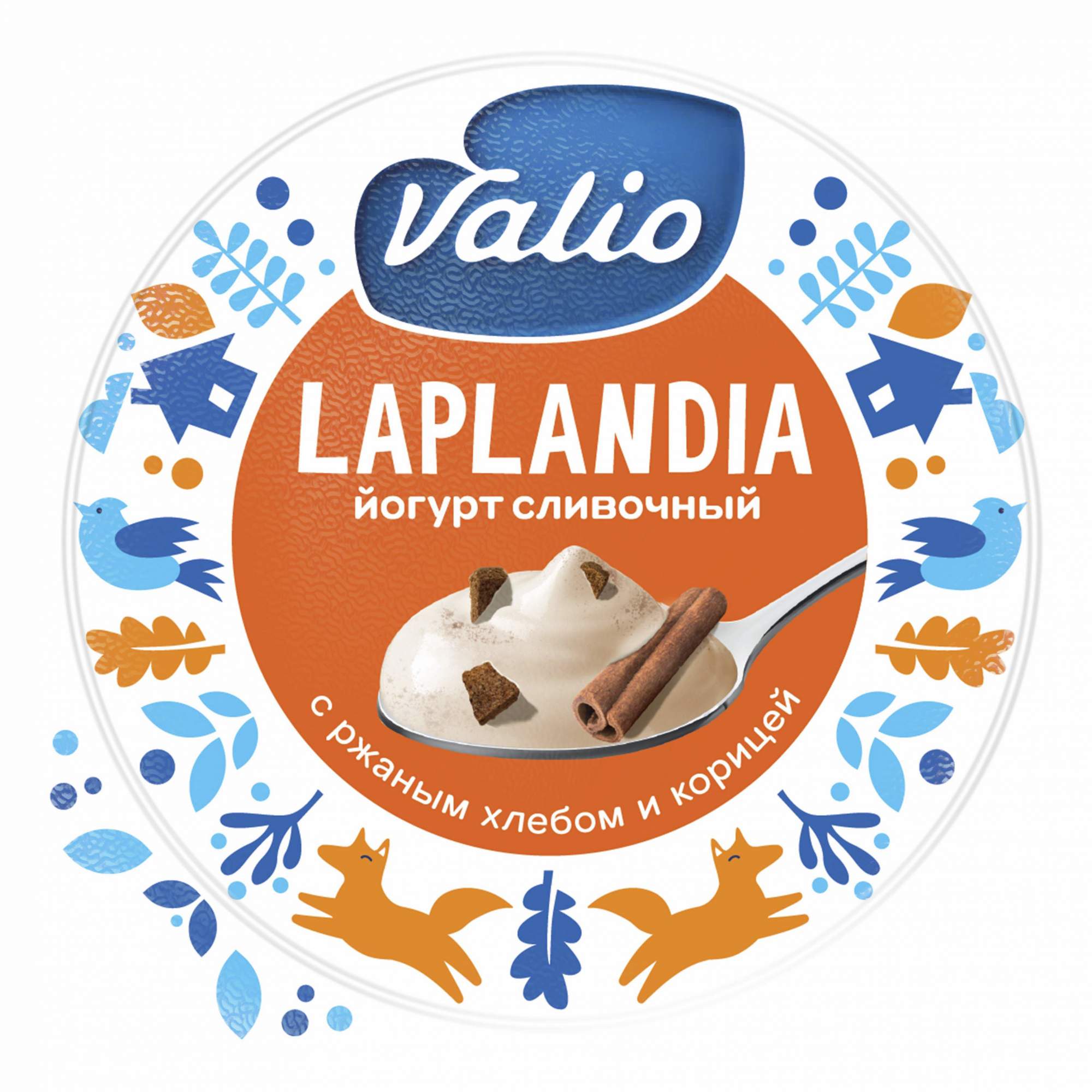 Йогурт Valio Laplandia сливочный с ржаным хлебом и корицей 7% 180 г