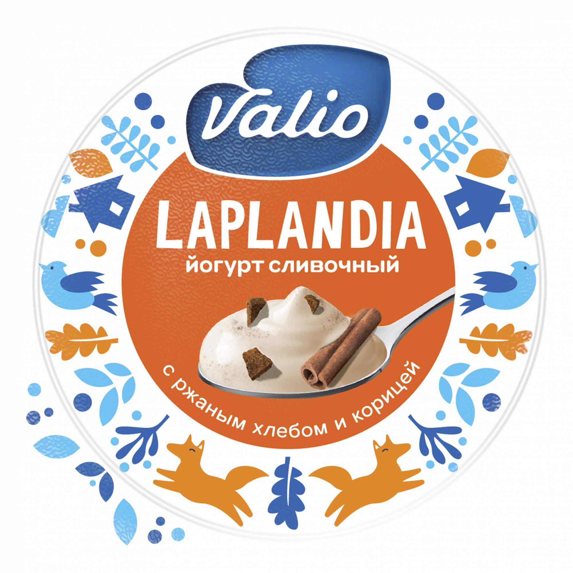 Laplandia йогурты valio крем. йогурт valio laplandia. йогурт валио лапландия сливочный. виола лапландия йогурт сливочный. йогурт (viola) "laplandia" сливочный 7-7,2% 180г (бзмж)черничный маффин.