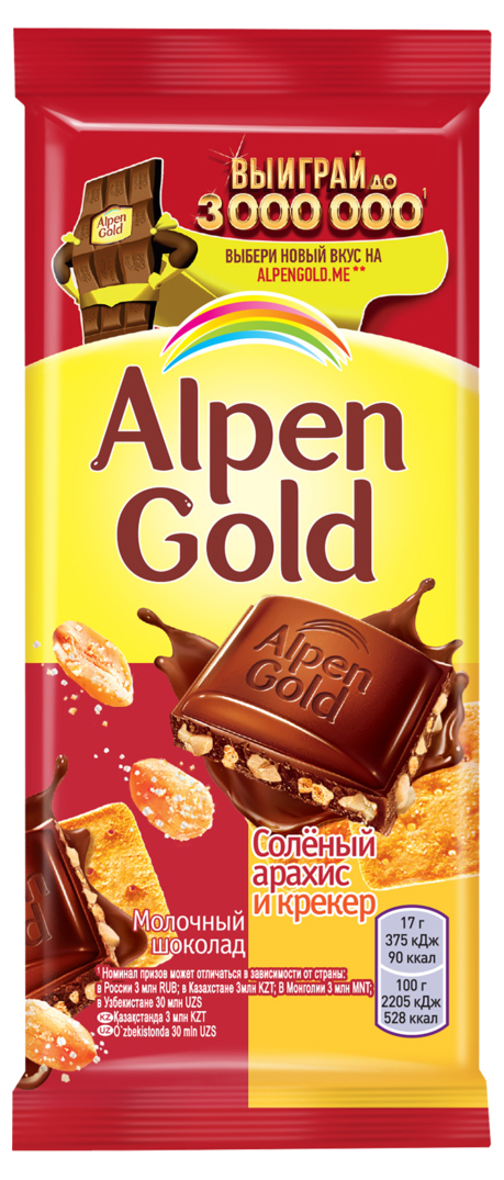 Шоколад Alpen Gold молочный с солёным арахисом и крекером 85 г
