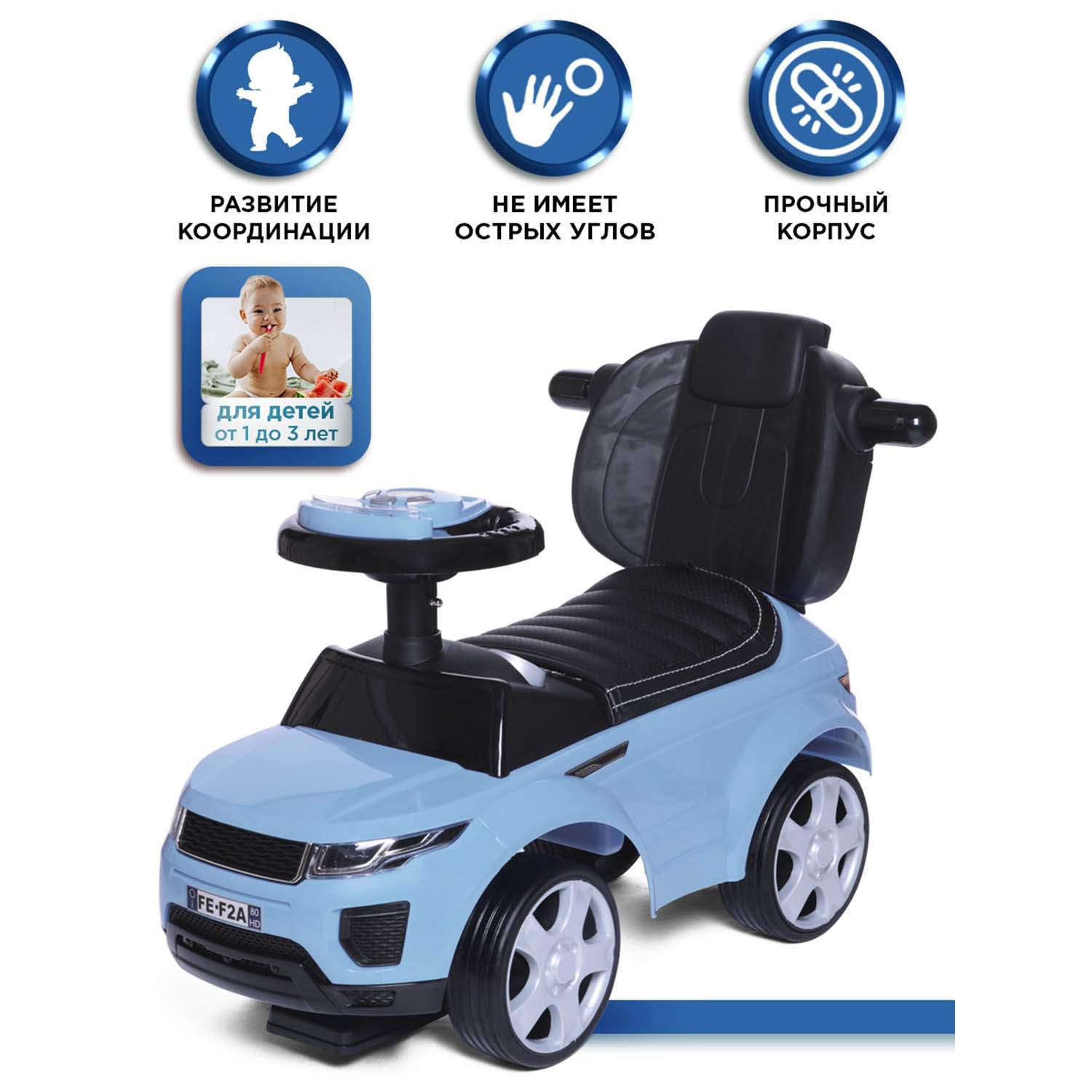 Каталка Babycare Sport car 614W с родительской ручкой, лазурный – купить в  Москве, цены в интернет-магазинах на Мегамаркет