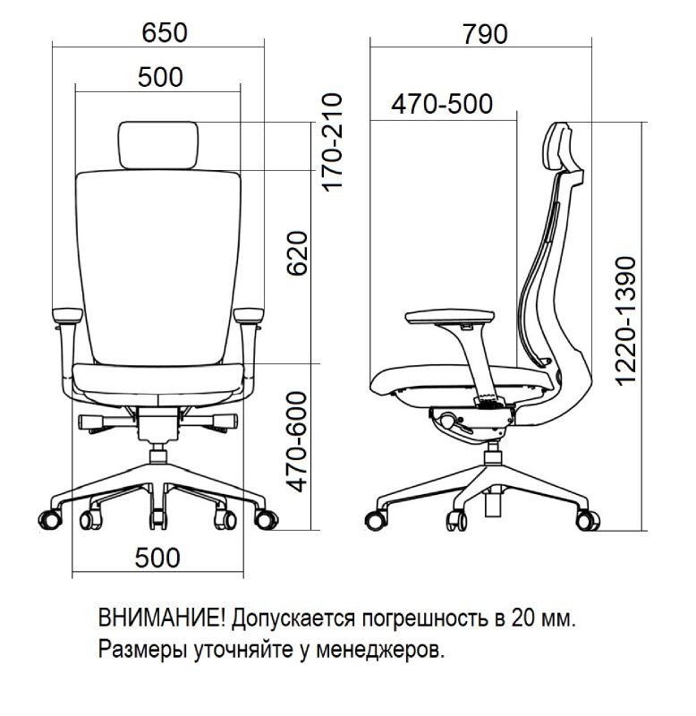 Эргономика кресла