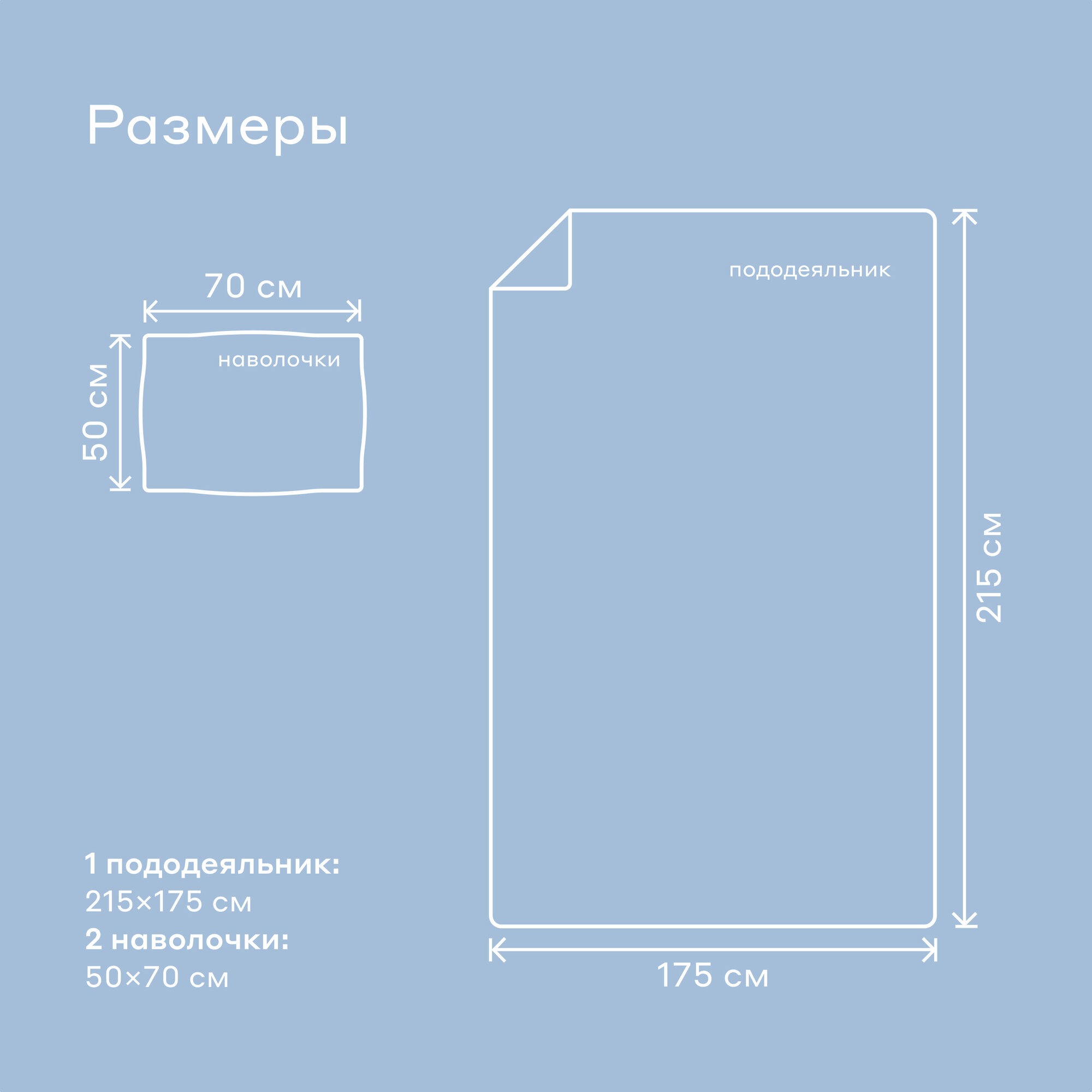 Комплект постельного белья без простыни Pragma Potso 2-х спальный, нежный г...