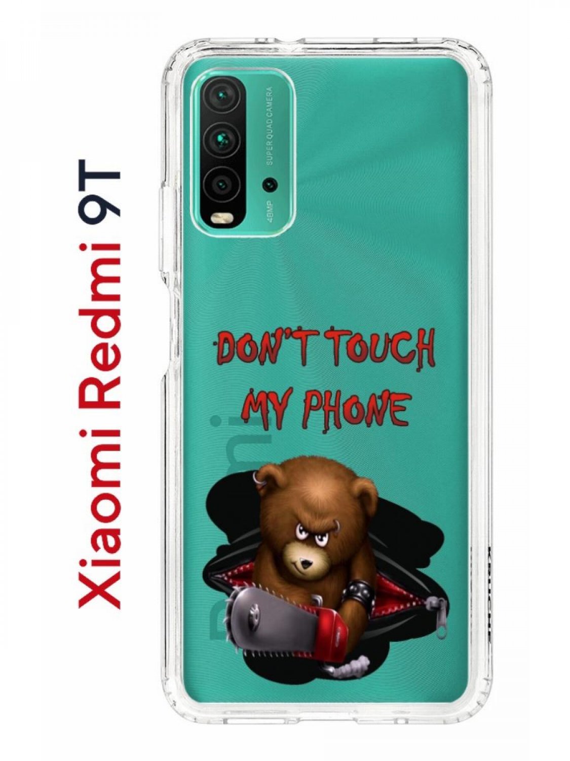 Чехол на Redmi 9T Kruche Print Не бери мой телефон,противоударный бампер,с  защитой камеры – купить в Москве, цены в интернет-магазинах на Мегамаркет