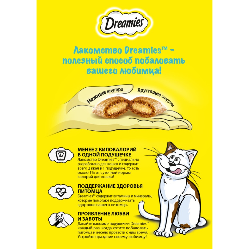 Лакомство для кошек Dreamies подушечки, с курицей и уткой, 6 шт по 60г