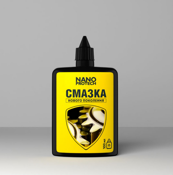 Смазки нова. Смазка НГ-203.