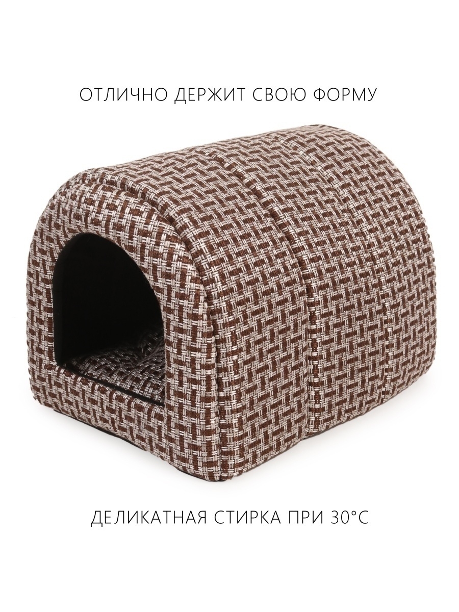 Домик для кошек PerseiLine Туннель ЛОФТ L, разноцветный, 50x40x40см