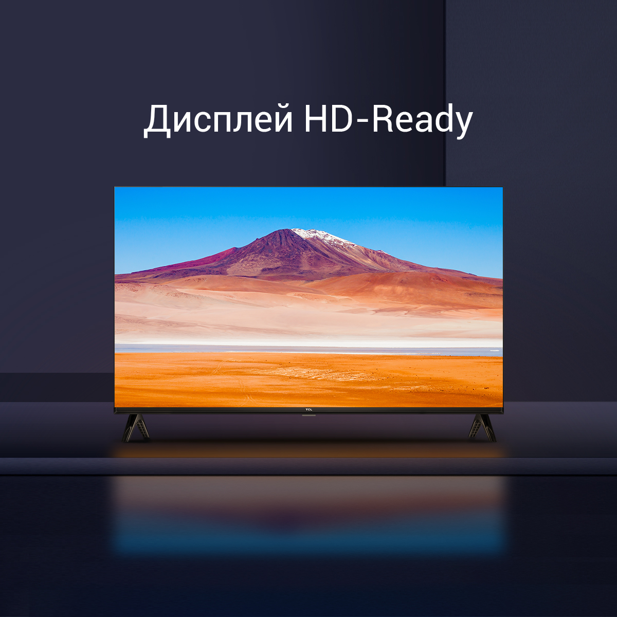 Телевизор TCL 32s5400A, 32"(81 см), HD, купить в Москве, цены в ...