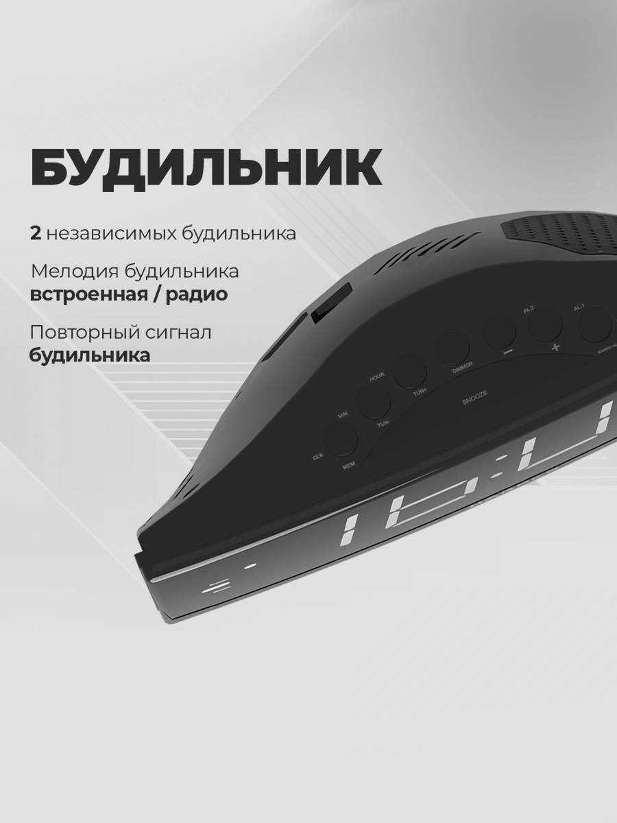 Harper hclk 2050. Часы harper hclk-2050. радиочасы harper hclk-2050.