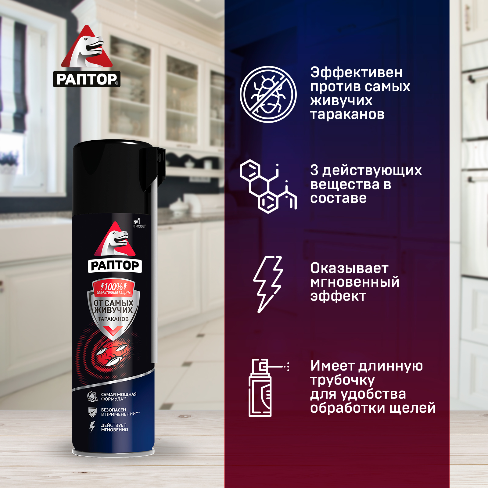 Купить Титан От Тараканов Минск