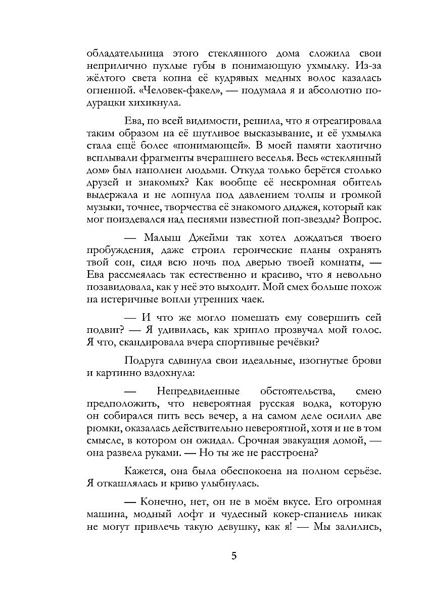 Книга По другую сторону Алисы - купить в Торговый Дом БММ, цена на  Мегамаркет