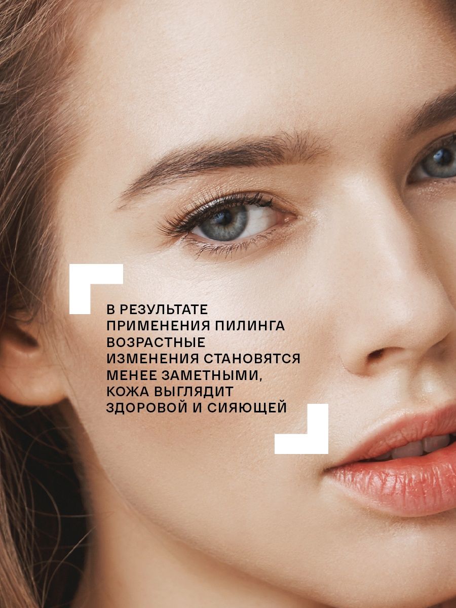 Кислотный пилинг с ресвератролом Christina Line Repair Firm AHA &  Resveratrol Pee 50 мл - купить в Официальный представитель Christina, цена  на Мегамаркет