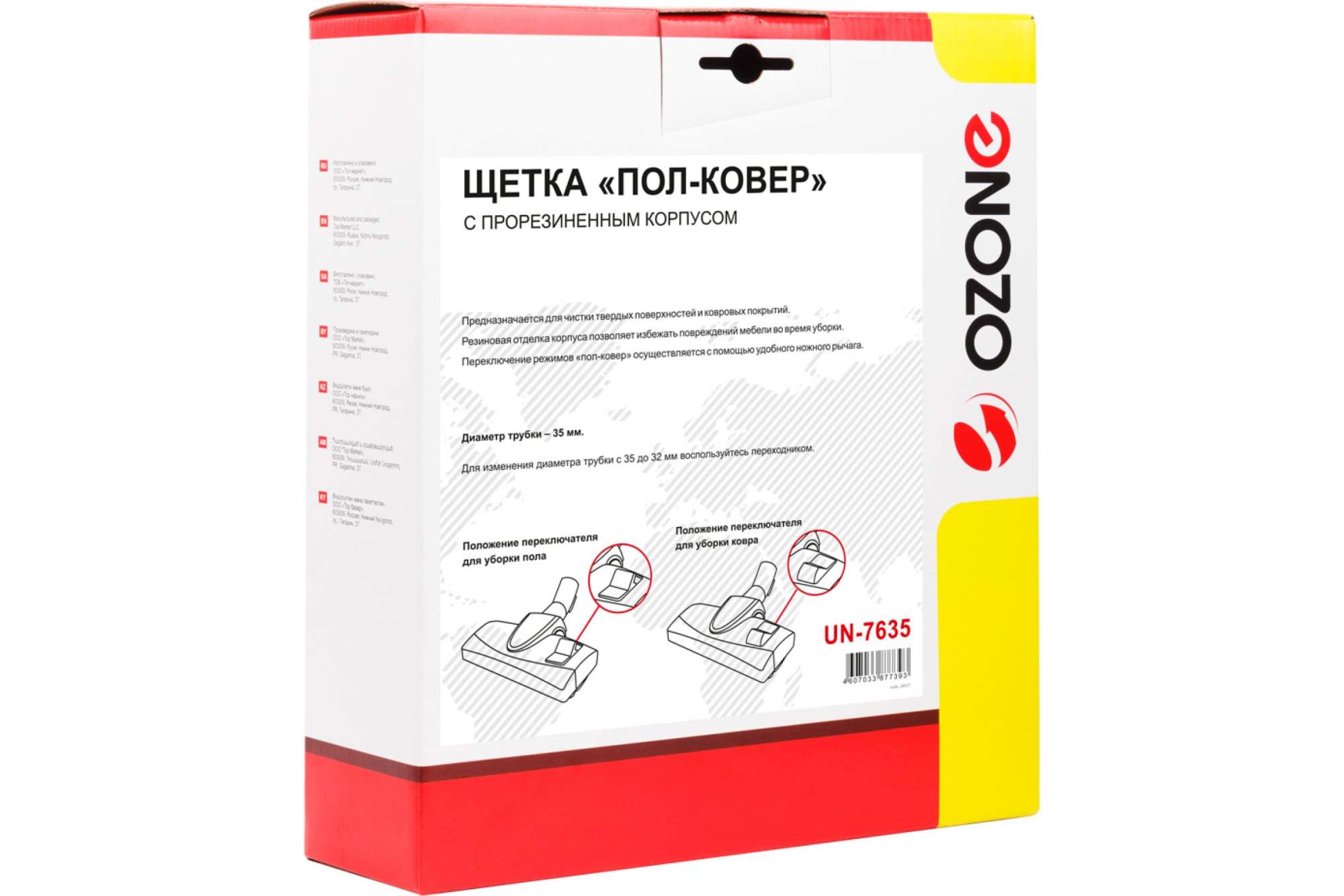 Щетка пол/ковер OZONE UN-7635 – купить в Москве, цены в интернет-магазинах  на Мегамаркет