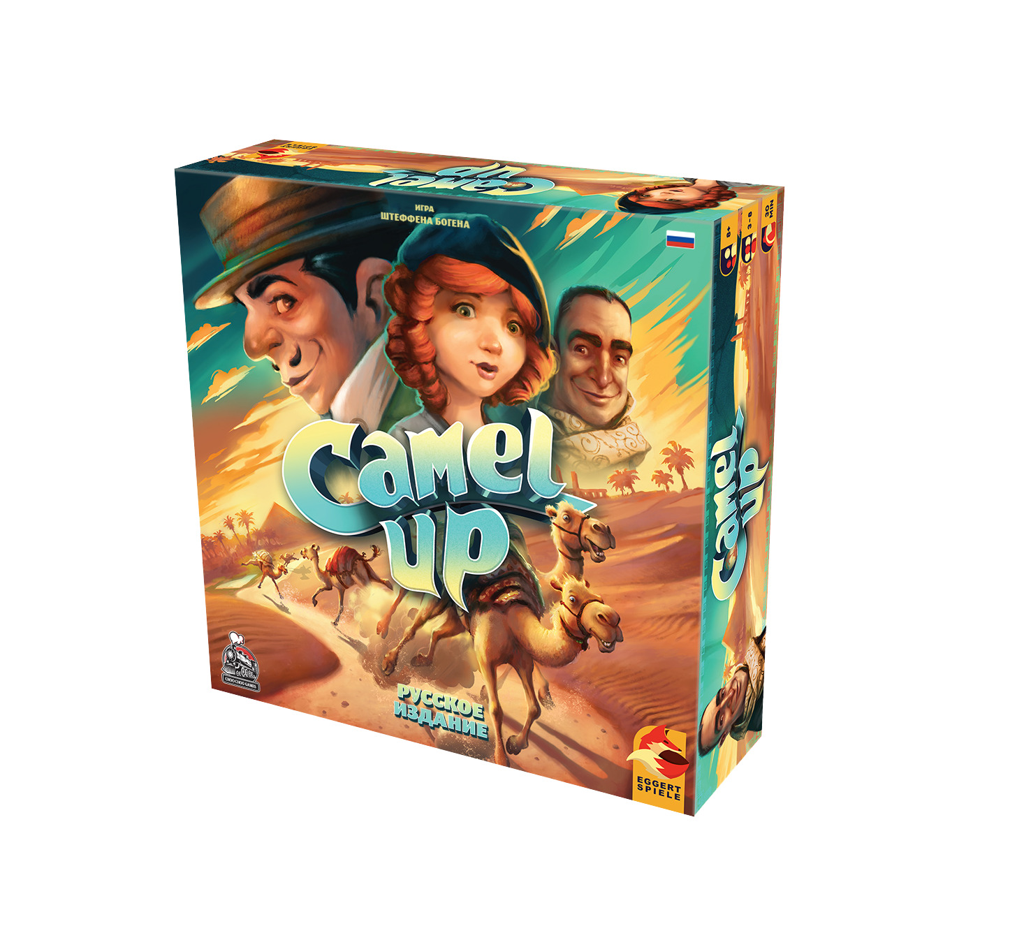 Hobby World Camel Up - купить экономическая настольная игра Hobby World  Camel Up, цены в Москве на Мегамаркет